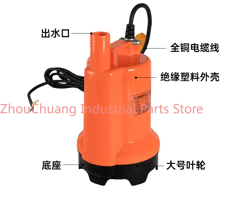 Fishing Boat Bilge Pump - Pompe de cale marine 12V/24V DC
