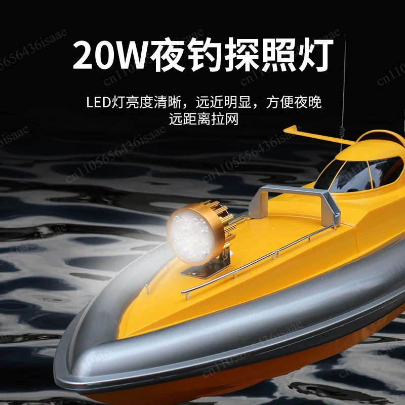 Bateau de pêche RC GPS avec dé - Fishing Boat Gps avis et prix