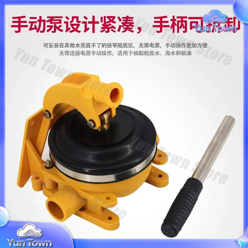 Pompe de cale manuelle pour ya - Fishing Boat Bilge Pump avis et prix