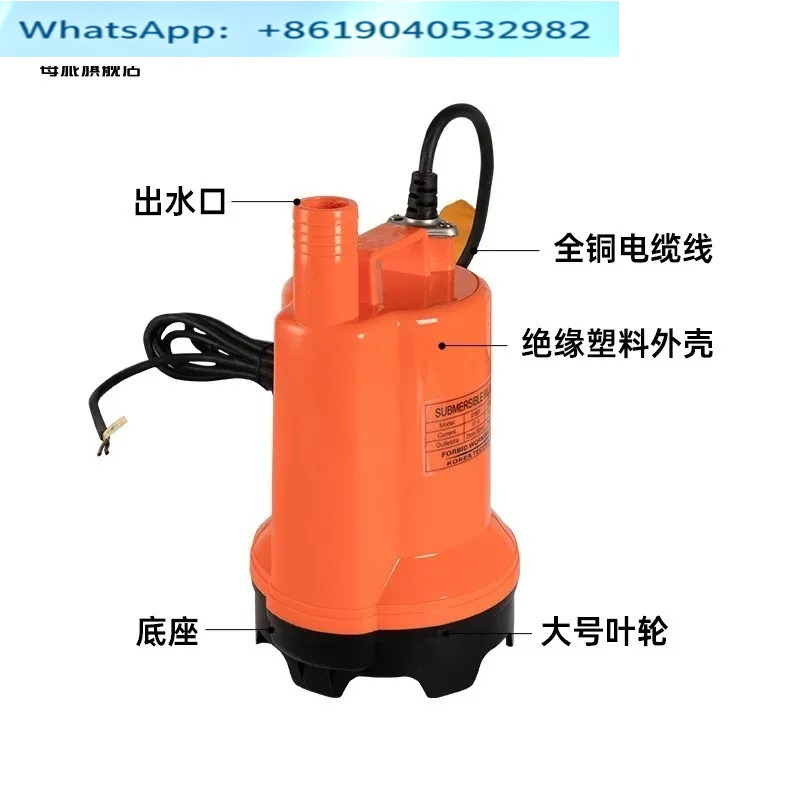 Pompe de cale marine 12V/24V D - Fishing Boat Bilge Pump avis et prix