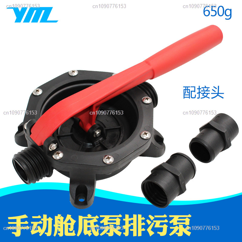 Pompe à eau marine manuelle po - Fishing Boat Bilge Pump avis et prix